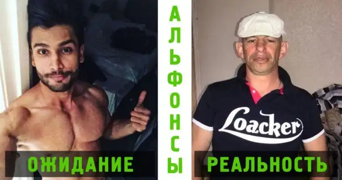 Современные альфонсы: как выглядят и как действуют