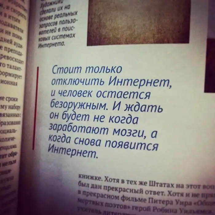 Проблемы XXI века, которые могут вызвать остановку сердца от смеха