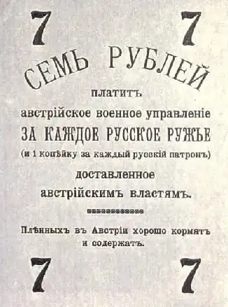 Интересные снимки