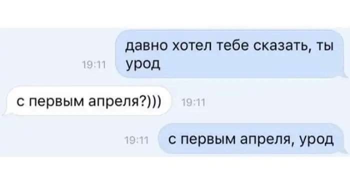 Мы пережили 1 апреля: подборка сумасшедших розыгрышей