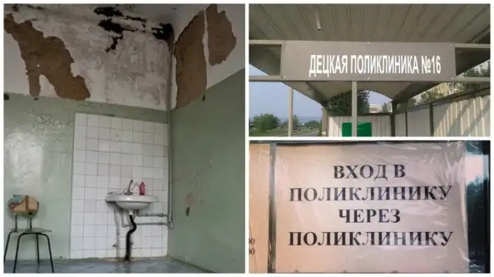 Российские больницы - лучше не болейте