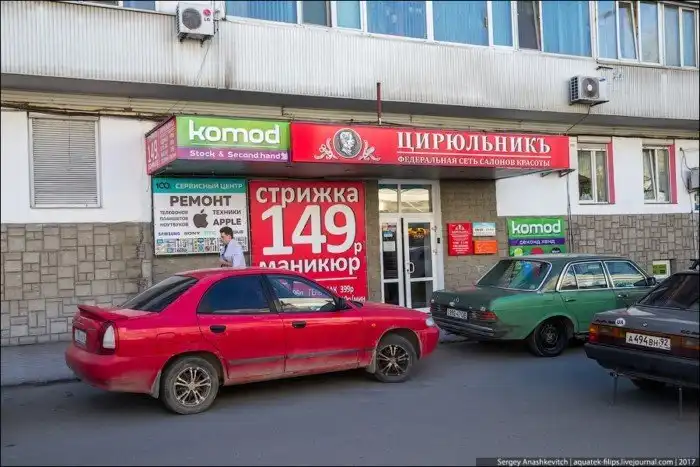 Перемены Севастополя