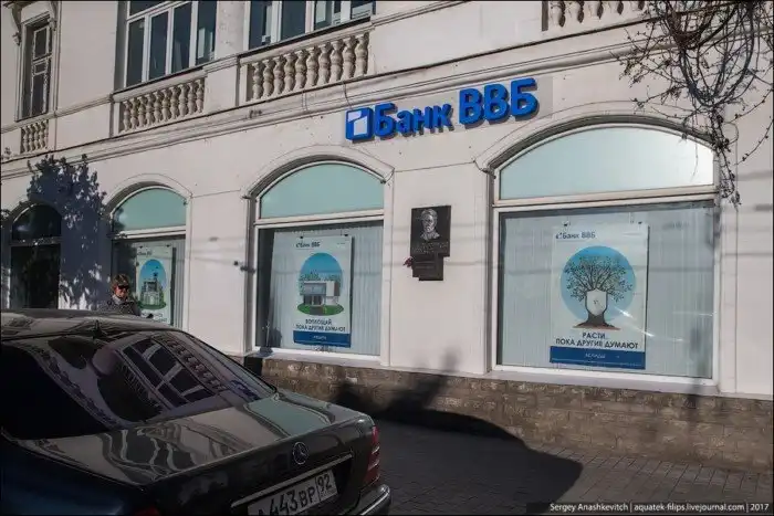 Перемены Севастополя