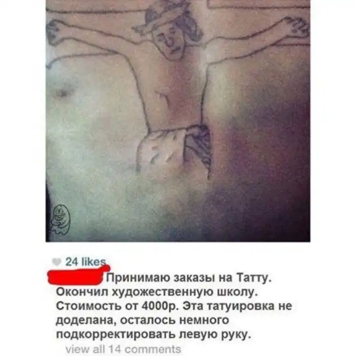 На эту и на ту набью себе тату: "шедевры" российских мастеров