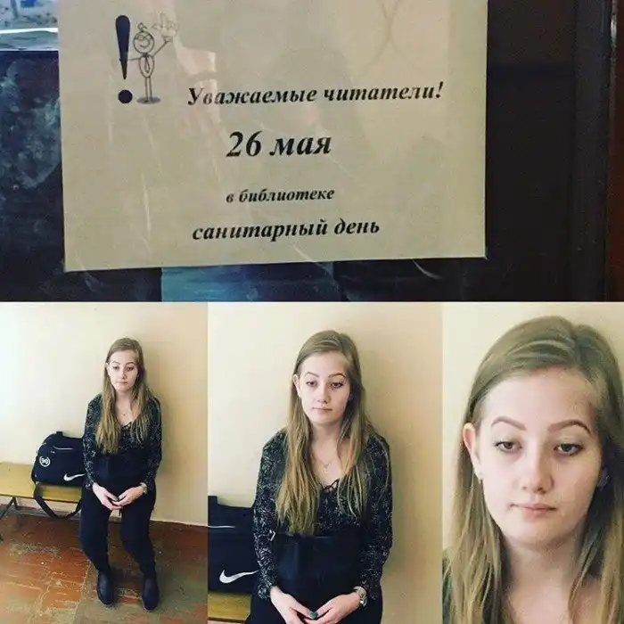 Фотографии от настоящих неудачников