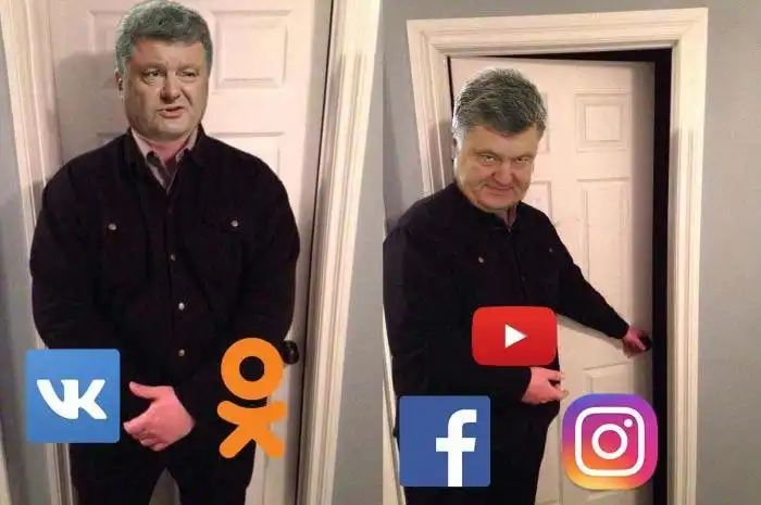 Пользователи сети шутят о запрете соцсетей «ВКонтакте» и «Одноклассники» на территории Украины