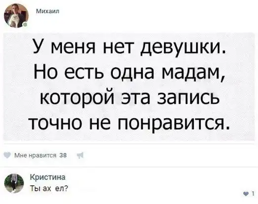 20 остроумных историй из социальных сетей