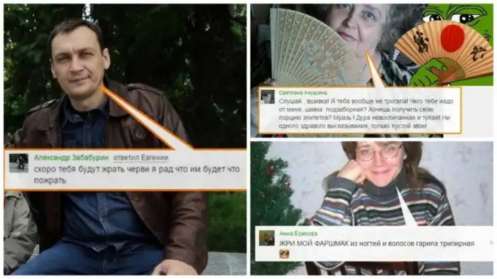 А с виду приличные люди...