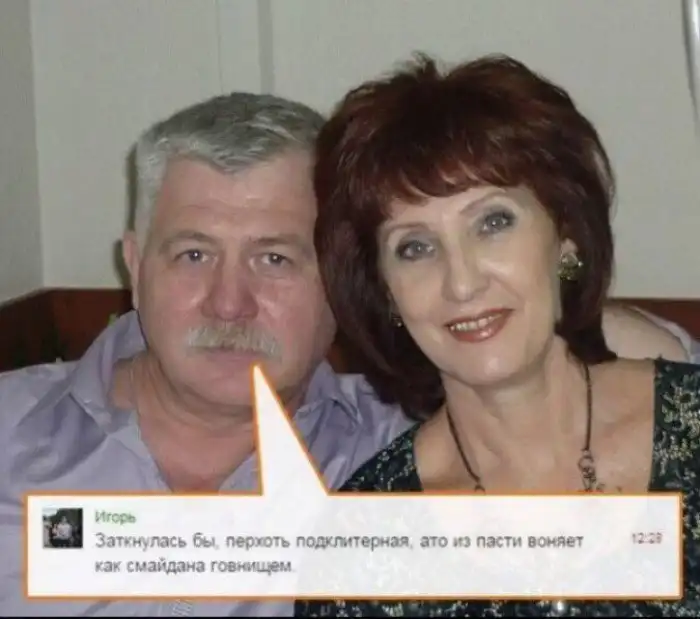 А с виду приличные люди...