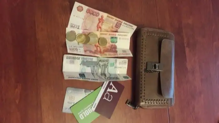 Видимо не первый раз