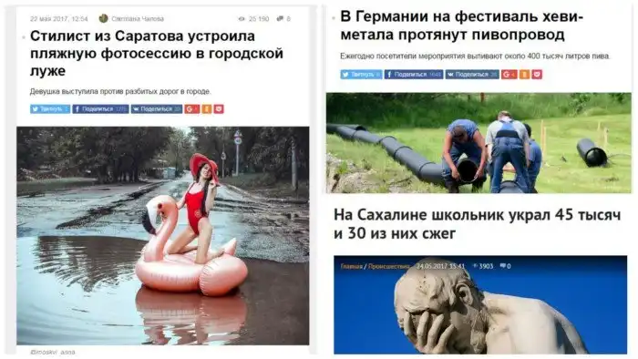 Вот она, реальная картина мира, в которой мы живем! Безумные новости со всего света