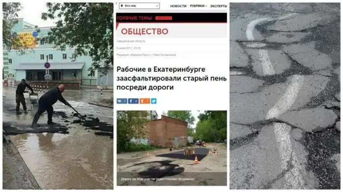 Асфальт же хотели? Получите, распишитесь! Вечная тема дураков и дорог