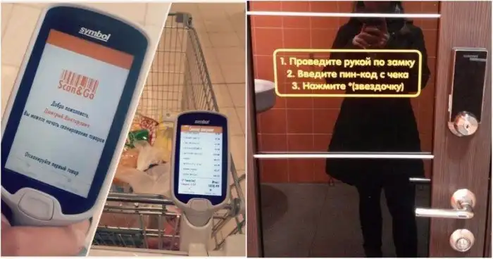 То ли я из деревни, то ли техника действительно до чего-то дошла!