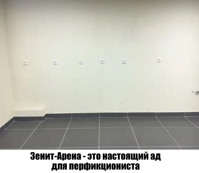 «Зенит-Арена» глазами интернет-пользователей