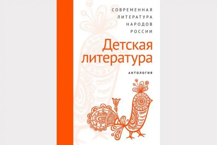 Самые интересные современные книги для детского досуга