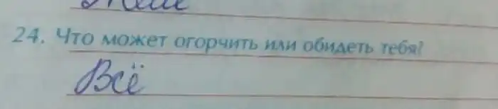Забавные строки из девичьих дневников