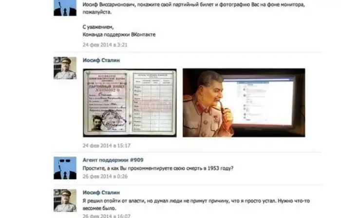 Будни техподдержки