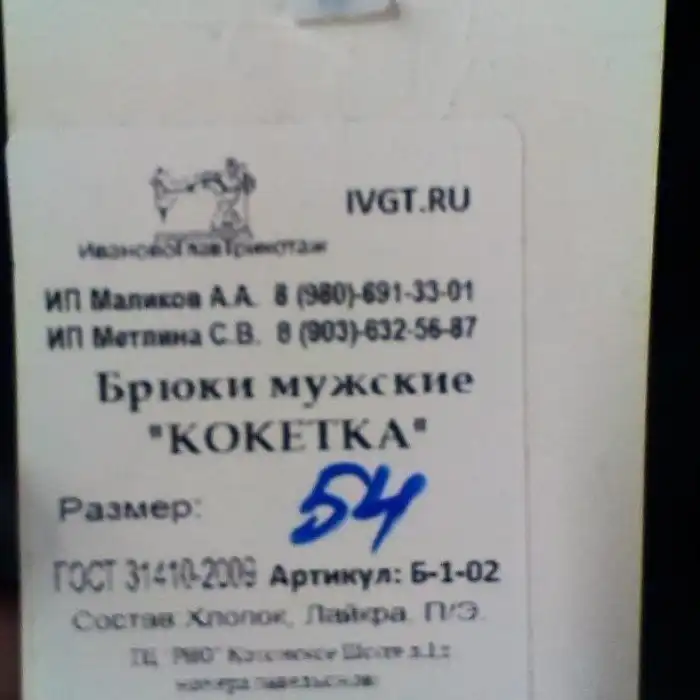 Не ходите в магазины голодными и уставшими!