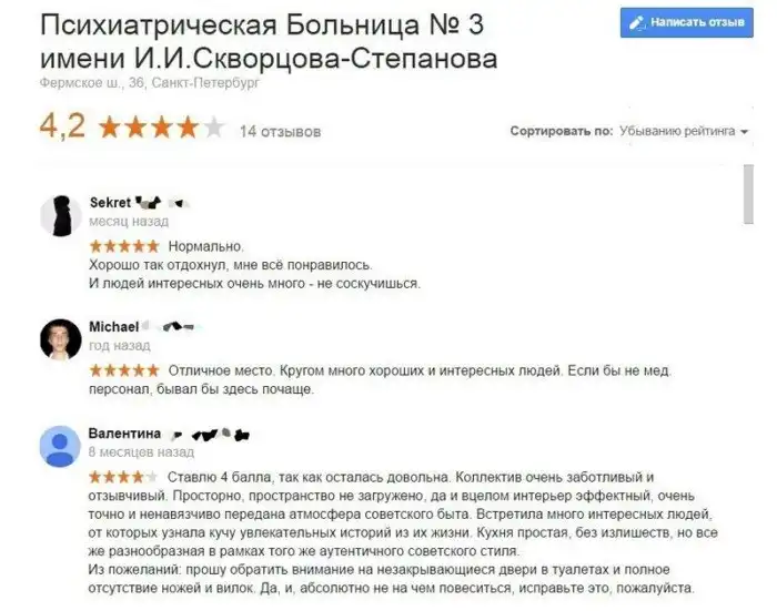 Этому Интернету срочно нужен мой отзыв!