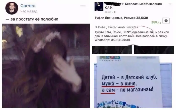 Они скажут, что во всем виноват Т9, но мы-то знаем правду