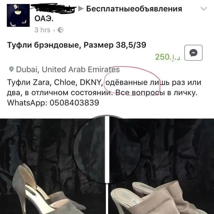 Они скажут, что во всем виноват Т9, но мы-то знаем правду