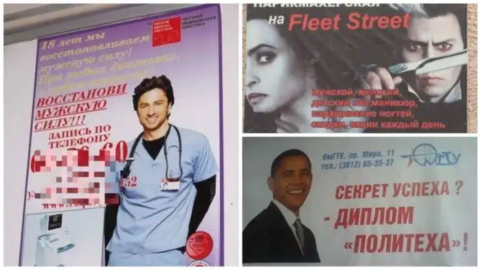 Вот как оказывается зарабатывают зарубежные знаменитости в России!