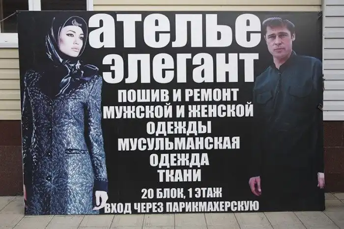 Вот как оказывается зарабатывают зарубежные знаменитости в России!