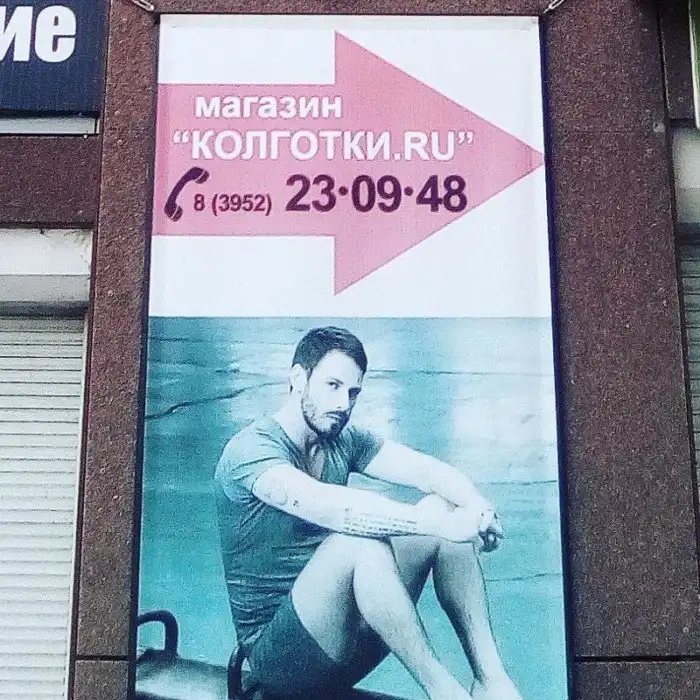 Что не так с этими фотографиями?