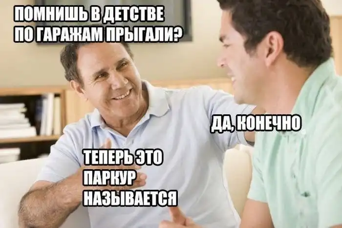 Ностальгические картинки с подписями