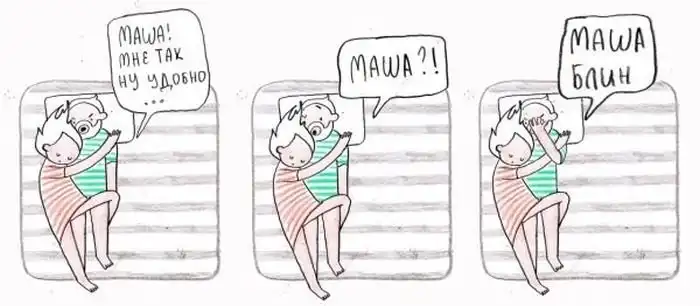 Женские заскоки в повседневной жизни