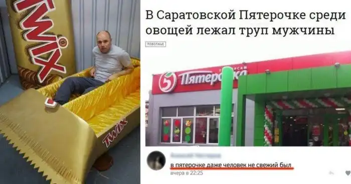 Пост о чёрном юморе, спонсором которого стала сама смерть