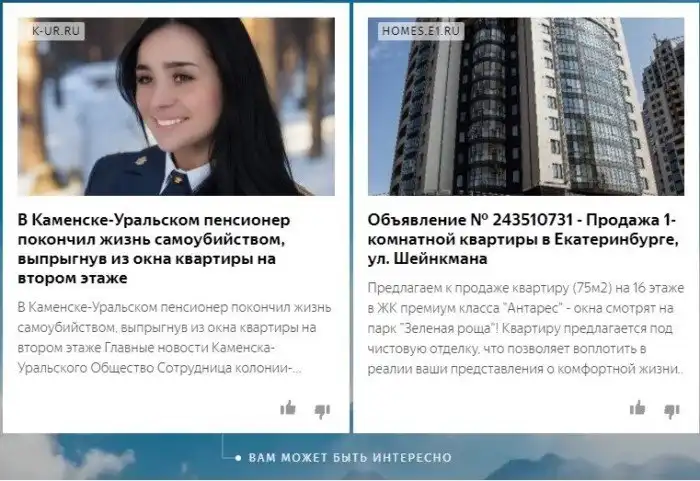 Пост о чёрном юморе, спонсором которого стала сама смерть