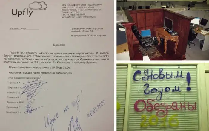 Счастливые люди, которым повезло с начальством