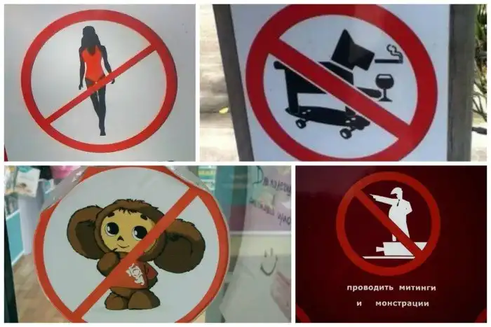 Нам запрещать? Да я тебе сейчас!