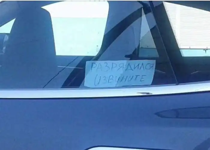 Электромобиль Tesla бросили посреди перекрестка