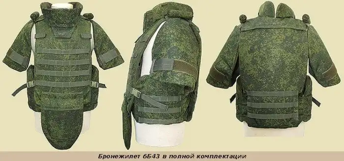 История создания бронежилета