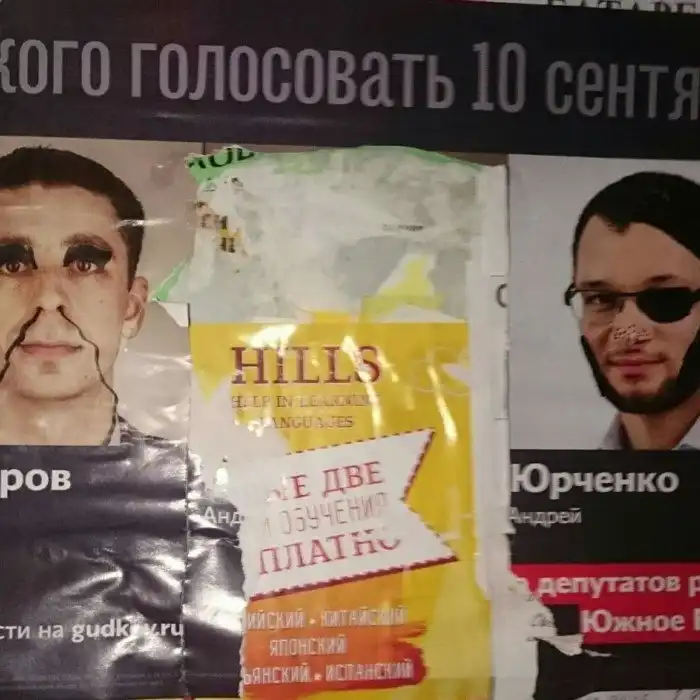 Выборы 2017: итоги через призму рунета