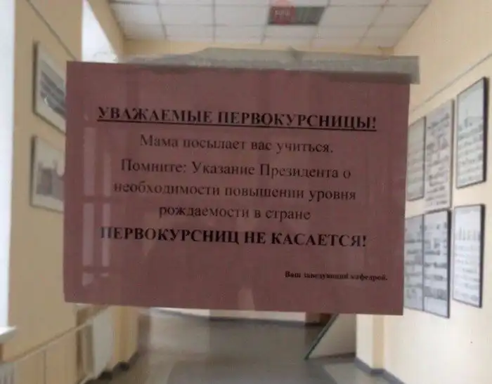 Как-то сразу поучиться захотелось: чем занимаются современные студенты на парах