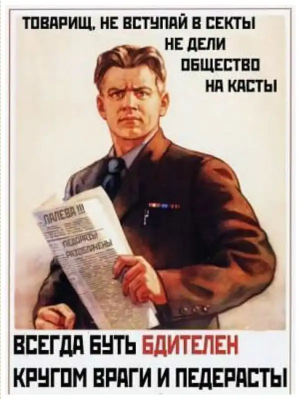 Старые плакаты на новый лад