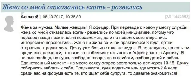 Нет нынче жен-декабристов