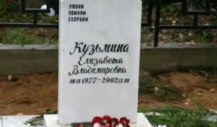 За все приходится платить: несчастные дети российских знаменитостей