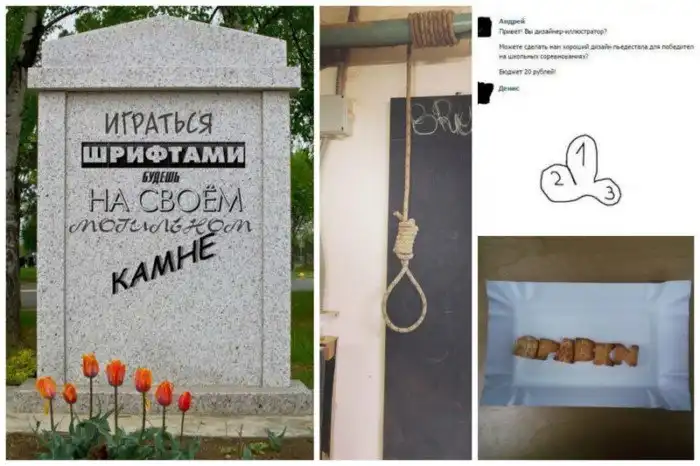 Заказчик VS Исполнитель, или поиграйте со шрифтами, челку покороче и почему так дорого?