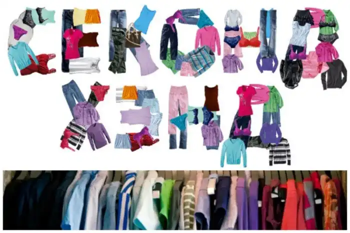 Секонд-хенд: любим или брезгуем? 10 интересных фактов о секонде