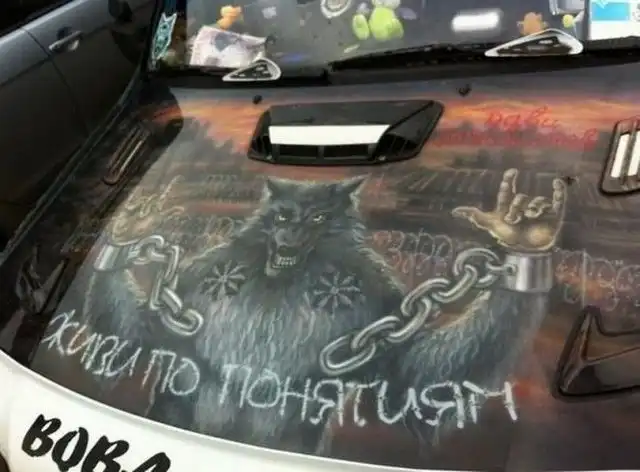 Самый блатной автомобиль