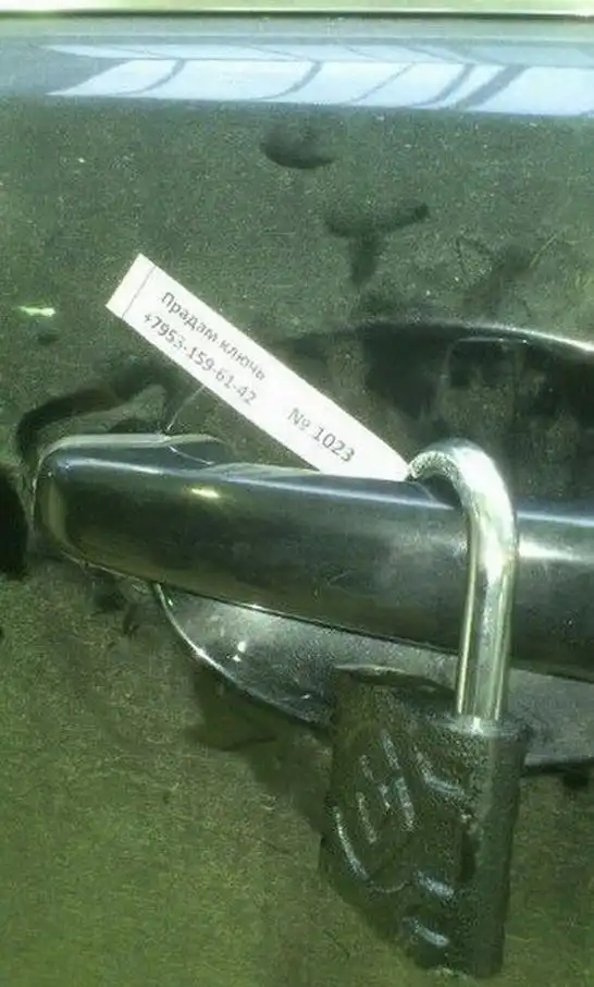 Что делать, если на машине появился лишний замок