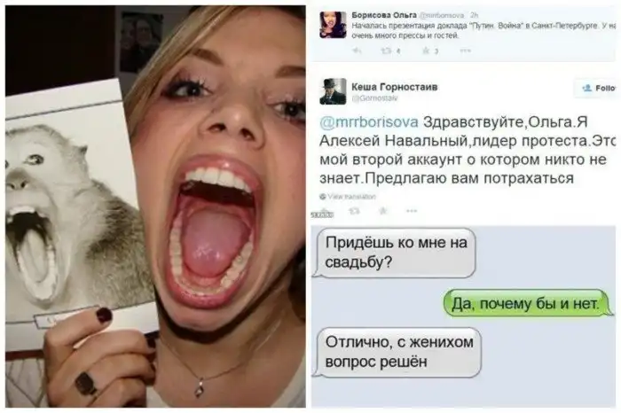 Как подкатить и при этом не остаться в дураках