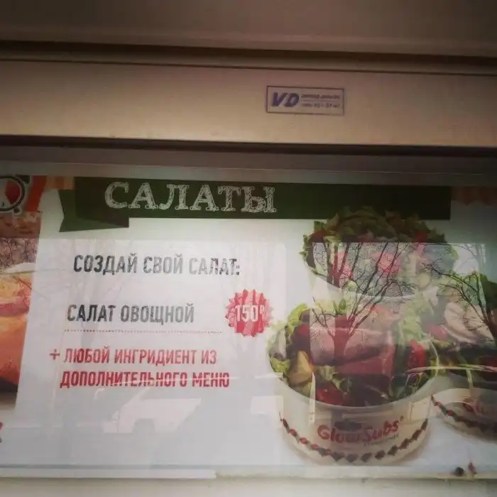 Грамматического безумия пост