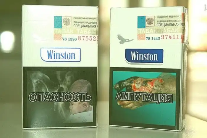 Курить теперь станет ещё страшнее: с 15 ноября ужесточили требования к пачкам сигарет