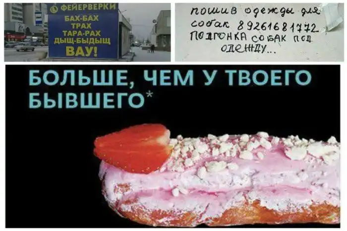 Боги маркетинга, для которых главное - продать любой ценой