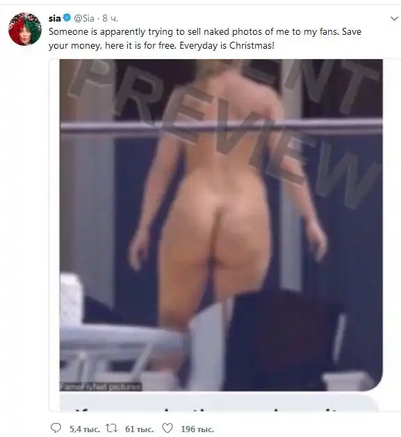 Певица Sia поделилась обнажённым фото до того как это сделают папарацци